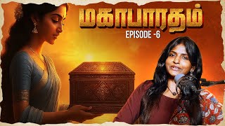 மகாபாரதம் EPISODE 6 | THEATRE D🎙️#mahabharatham #theatred