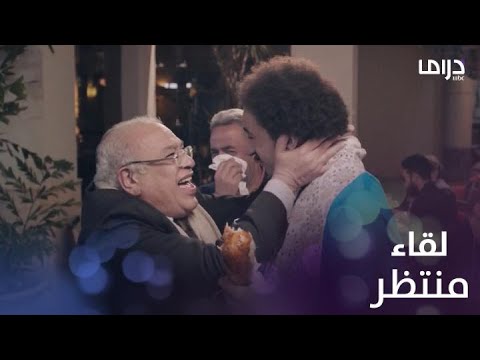 لقاء كوميدي يجمع سعادة مع والده