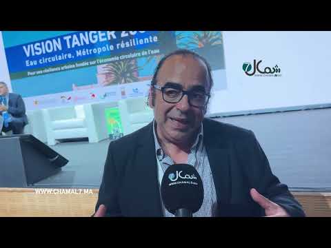 Tangier 2050 Vision: Managing Water Resources Between Challenges and Future Stakes
