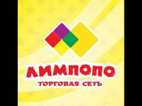 Лимпопо Интернет Магазин Детских Товаров Крым