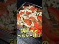 絶対にリピートさせてみせる 無限鶏むね肉漬けが最高すぎる PR 味の素KK 絶対にリピートさせてみせる 無限鶏むね肉漬けが最高すぎる PR 味の素KK