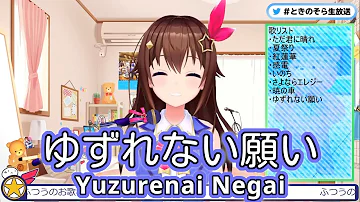 ゆずれない願い 田村直美 Bgm Yuzurenai Negai Naomi Tamura アニメ 魔法騎士レイアース オープニング تحميل Download Mp4 Mp3 ゆずれない願い 田村直美 Bgm Yuzurenai Negai Naomi Tamura アニメ 魔法騎士レイアース オープニング تحميل Download Mp4 Mp3