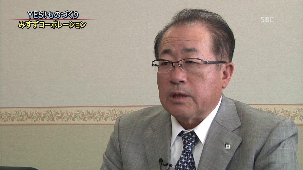 YES!ものづくり 株式会社みすずコーポレーション YouTube