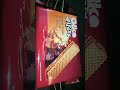 aika &reg; alfers Cremă cacao și arimă de rom imagine cu titlu de prezentare