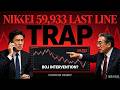 Urgent: Nikkei 225 Trap Before BOJ? 59,933 Decides Everything#Nikkei225 #BOJ #JapanStocks #Trading