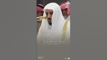 #تلاوة_هادئة من #سورة_المجادلة للشيخ د. #الوليد_الشمسان #makkah