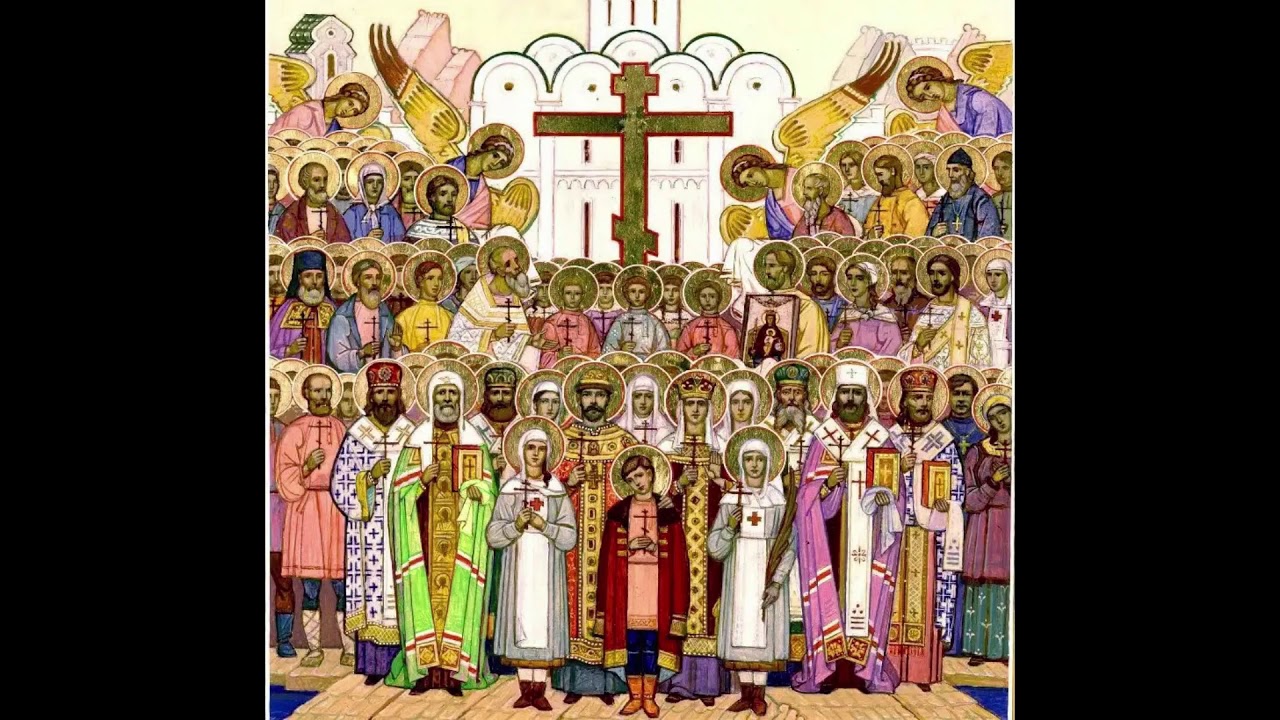 Праздник Всех Святых Фото Поздравления