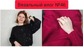 :   46|  ,  ,  