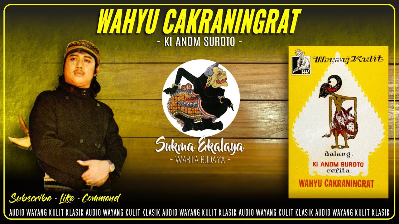 Audio Wayang Kulit Klasik || Wahyu Cakraningrat - Ki Anom Suroto || Sukma Ekalaya HQ