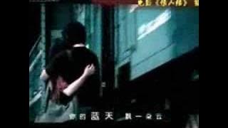 Vicki Zhao - Tian Shi Zi Ming