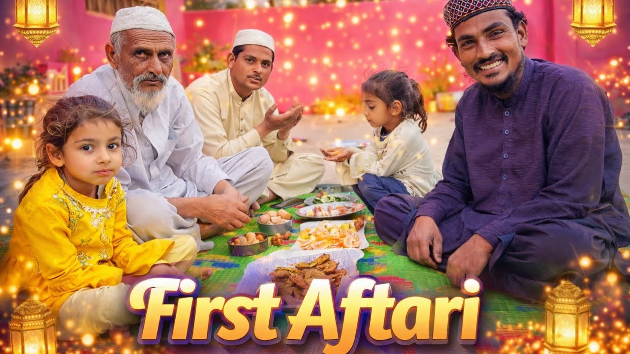First Aftari Family ke sath 🥰