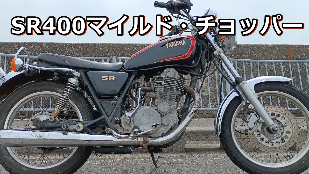 I'd like to share my positive experiences after riding a Yamaha
