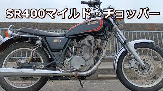I'd like to share my positive experiences after riding a Yamaha