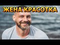 Не упадите! Как выглядит жена Антона Батырева и его личная жизнь