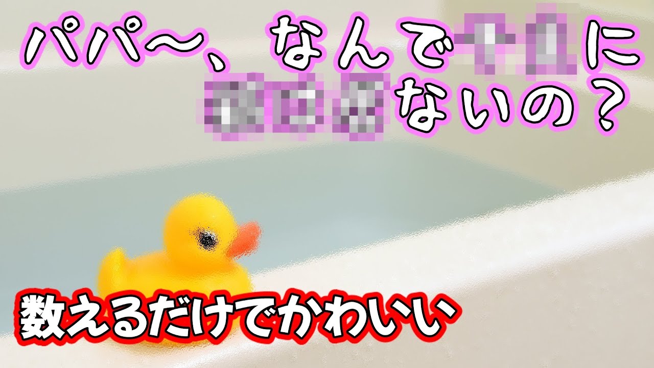 ただ数を数えているだけで癒されるムスメの話【雑談切り抜き フルコン ニコニコ風コメント付き】