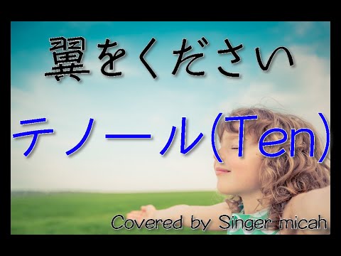 翼をください の無料視聴と見逃した方へ再放送情報 Youtubeドラマ動画ゲット 翼をください の無料視聴と見逃した方へ再放送情報 Youtubeドラマ動画ゲット