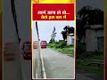 #roadsafety #safedriving #trafficrules #breakingnews #indianews #busaccident #explore #trending #fyp