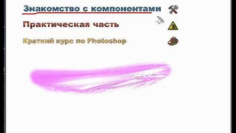 Delphi урок 1.1 [Вступление]