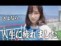 しばらく北海道で車中泊生活しようと思います。