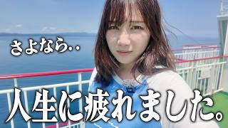 しばらく北海道で車中泊生活しようと思います。
