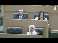 الجلسة الخامسة عشرة - تشريعية - اليوم الاحد 2026/02/01