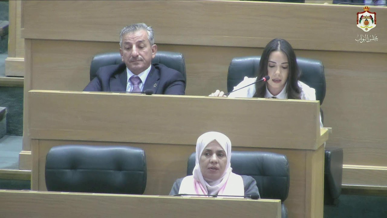 الجلسة الخامسة عشرة - تشريعية - اليوم الاحد 2026/02/01