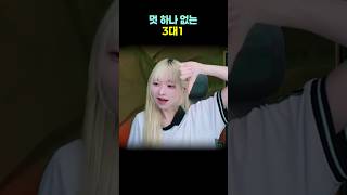 엊우진 대표 영상 썸네일