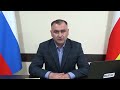 Обращение кандидата в президенты Республики Южная Осетия Гаглоева Алана Эдуардовича
