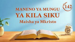 Maneno ya Mungu ya Kila Siku: Kujua Kazi ya Mungu | Dondoo 142