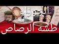 برج الجوزاء فنجانى لا يكذب 