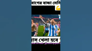 argentina 3:0 croatia - fifa world cup qatar 2022 #Dj RD Remix