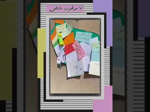 برنامج أنا موهوب ياوطني حكاية ديم