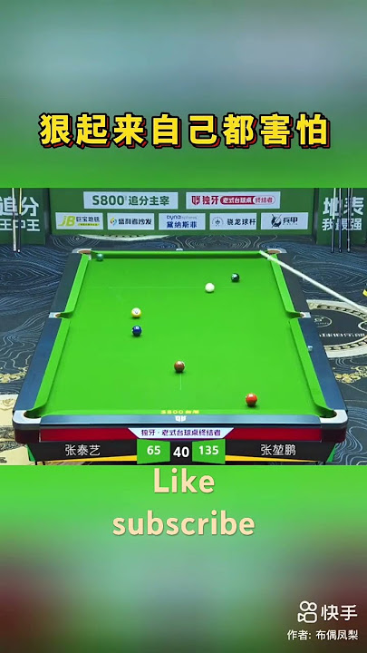 Billiards tricks 2-3