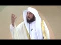د العريفي خطبة الجمعة بعنوان  كيف تكون وليآ لله