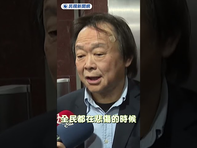 北捷隨機攻擊震撼社會　王世堅痛批廢死：閉嘴啦｜民視新聞｜