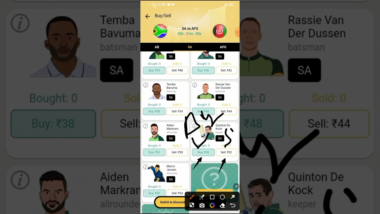 how to buy and sell on exchange 22|| exchange 22 kaise khele|| how to play exchange 22 