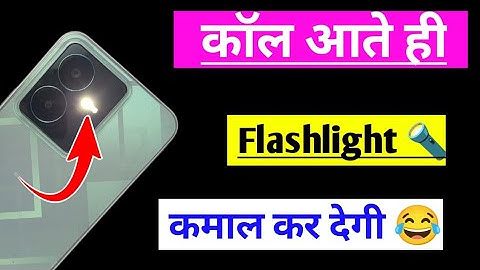 How To Set Flashlight Notification Light In Vivo y22 | vivo y22 incoming call flash light setting