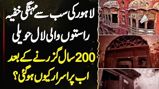 Lahore Ki Sab Se Expensive Khufia Raston Wali Lal Haveli - 200 Sal Ke Baad Ab Purisrar Kio Ho Gai?