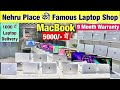 Laptop Only 5000/- Rs | Second Hand Laptop Market Nehru Place | Laptop Market In Delhi
