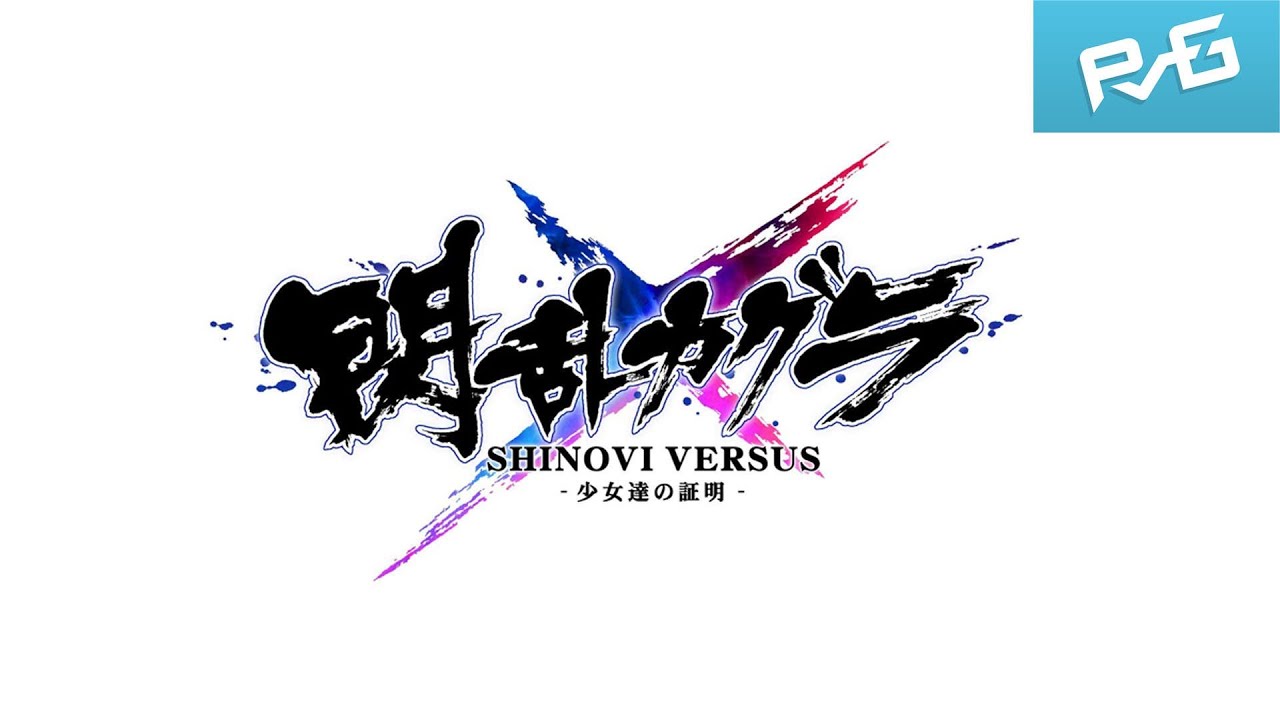 Senran Kagura: Shinovi Versus (Vita) – DarkZero