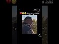 فقط في امريكا مقاطع مضحكة تيك توك 