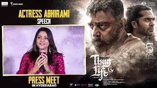 Abhirami Speech | Thuglife Press Meet in Hyderabad | Kamal Haasan | Mani Ratnam | AR Rahman