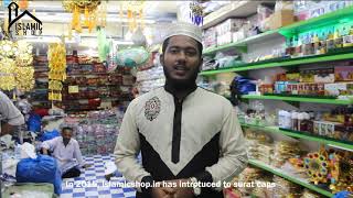 Islamicshop.in vendor - Surat Caps, Chennai screenshot 5