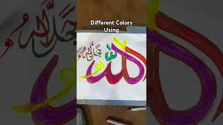 BlueInk#AestheticArt#BeautifulWriting#SatisfyingVideo #howtowrteAllaheasyarabic