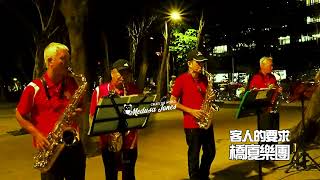 人客的要求#saxophonelovesongs #薩克斯風演奏