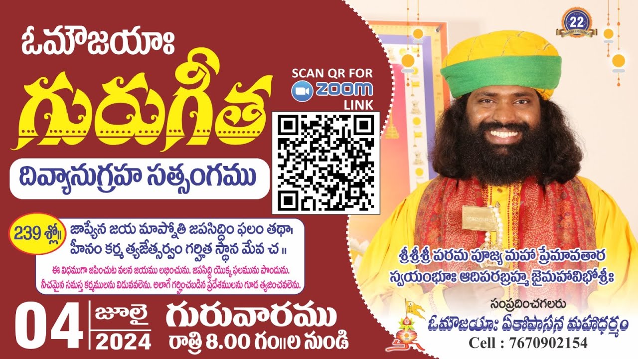 Guru Gita Satsang, 239 Slokha |  Guru Gita | MahaaGURU | Aumaujaya |