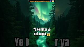 Kyun Chamakti Hai Sky? 😨 Truth Inside! | Aurora Borealis #facts #shorts