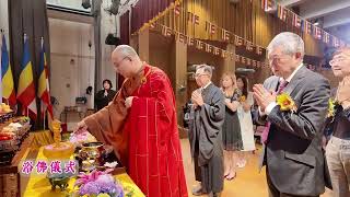 Publication Date: 2026-06-01 | Video Title: 香海正覺蓮社佛教正覺中學浴佛慶典2026