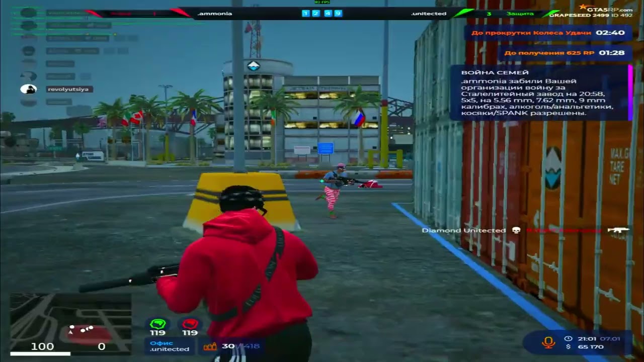 крутое тулево 1333 фпс на 