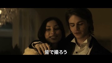 そのカメラに撮られた者は、死ぬ…/映画『ポラロイド』予告編